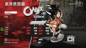 真红玛瑙~PURE ONYX中文下载全息投影